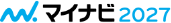 リンク：マイナビ2026
